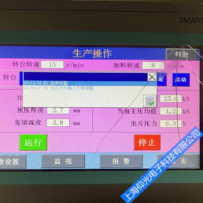 ���T(m��n)��KTP700ϵ���|�����S�������S��/���@ʾ���鲣�������Ѯ�(d��ng)���޺� �r(ji��)���