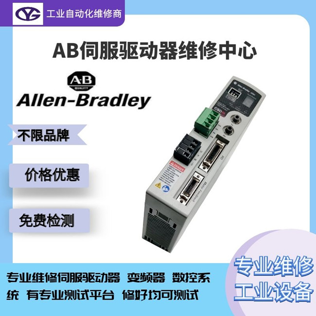 AB�ŷ��(q��)����Kinetix5500�\(y��n)�Ј�(b��o)���@ʾE21�S�޷���