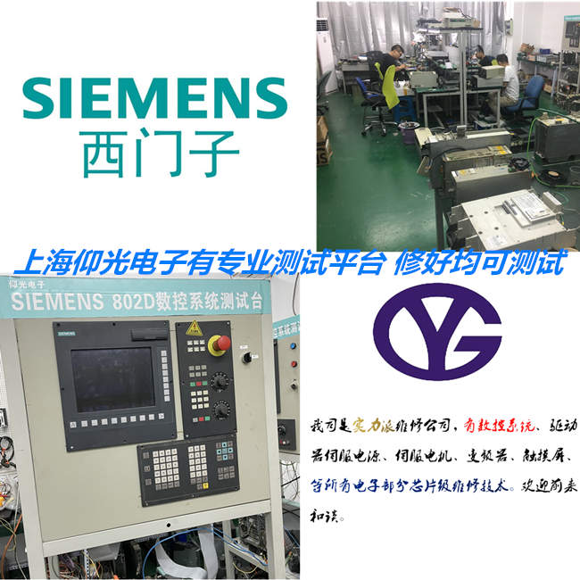 �¬����ӹ��������T��840Dϵ�y(t��ng)�S�޳�Ҋ(ji��n)��(b��o)��