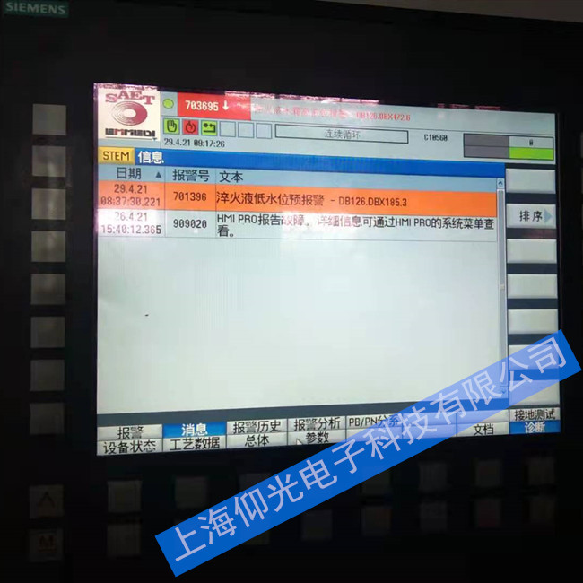 ���T��840DSL��(sh��)��ϵ�y(t��ng)��(b��o)909020�S�޳�Ҋ(ji��n)��(b��o)��