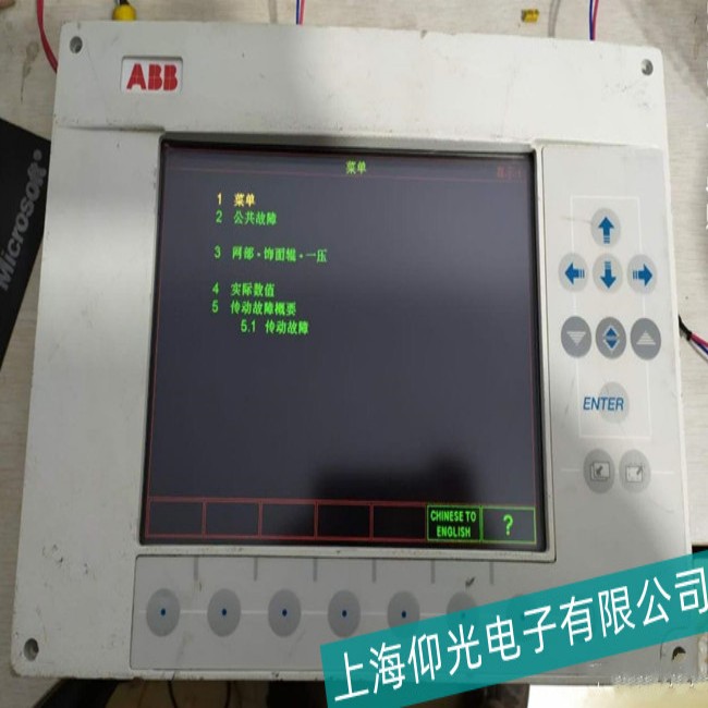 ��ɽABB�|����TK404�|��ʧЧ���ό�(zhu��n)�I(y��)�S��