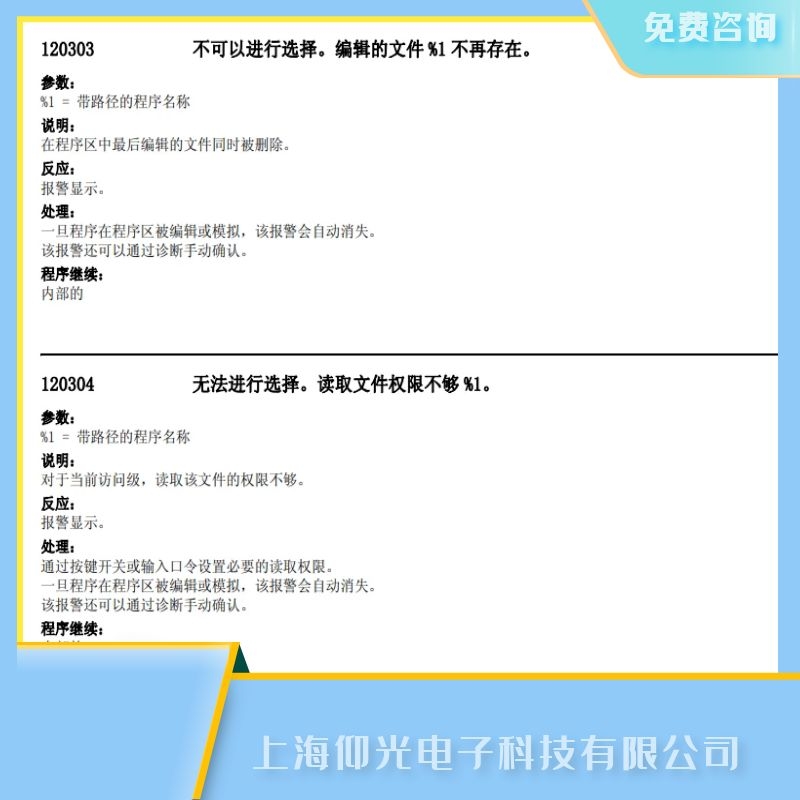 ���T��840dsl��(sh��)��ϵ�y(t��ng)��120303�������M(j��n)���x����ϾS��