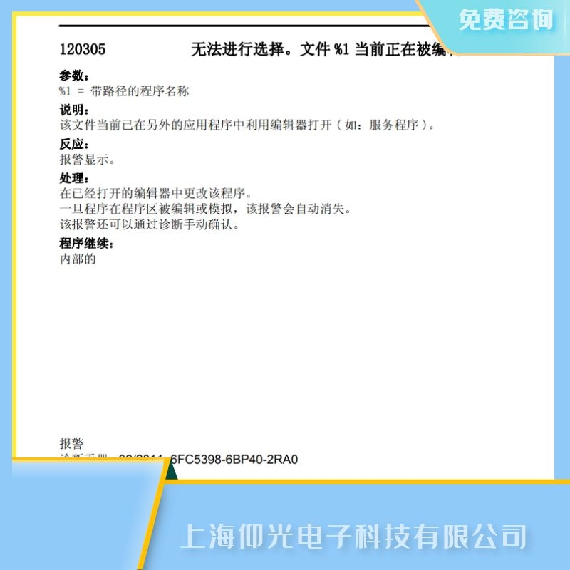 �L(zh��ng)ɳ���T��840d��(sh��)��ϵ�y(t��ng)��(b��o)120305�o���M(j��n)���x��S��