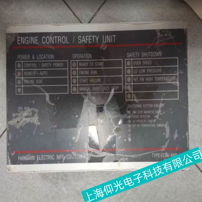 �����o�C(j��)��ECSU-AM1�Դ��·������Ιz�y(c��)������