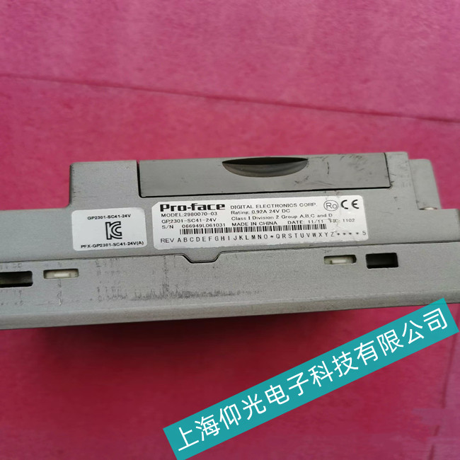 �㽭Pro-face�����˹GP230�|������ô�O(sh��)�ý����Լ�ԓע����Щ���(xi��ng)