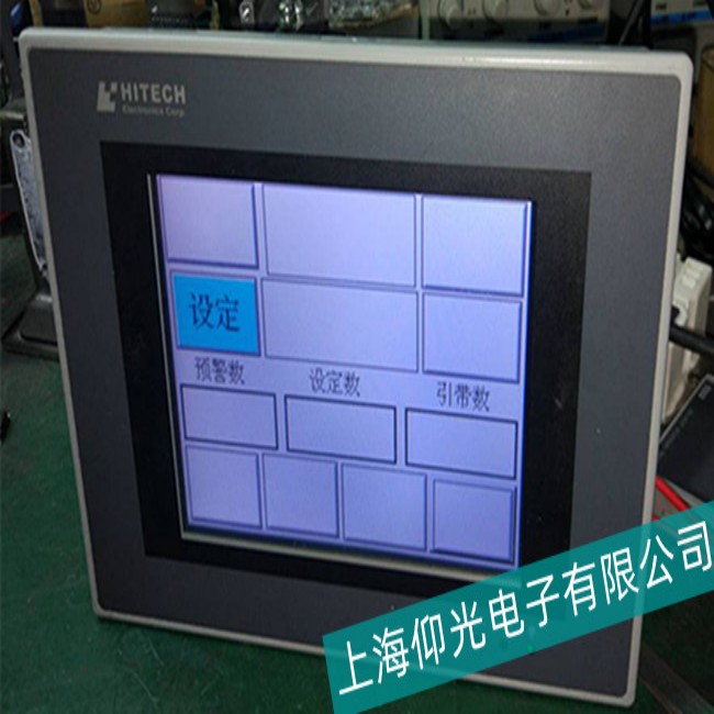 �V��HITECH��̩���|�����@ʾ��y���ϾS�ޮ����ޏ�(f��)