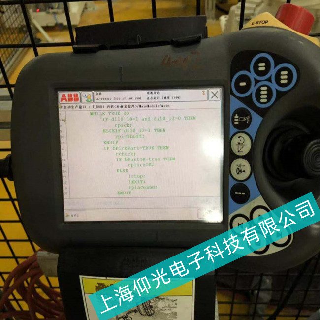 ƽ������܇��˾��ͿABB�C����ʾ����DSQC679�o���M��ϵ�y(t��ng)�S�޵�ַ