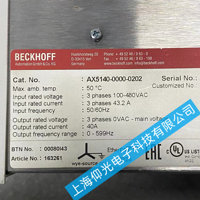 �����(q��)��(d��ng)���S��AX5112-0000-0200�@ʾ��(b��o)��E01���ϾS��